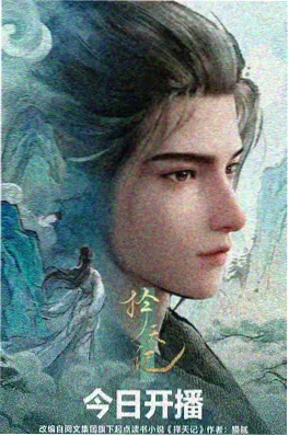 龙王传说 第588章 金龙王觉醒 免费阅读