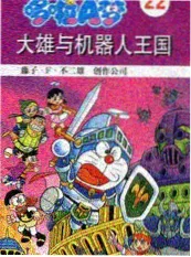 斗罗大陆 真人版 封面